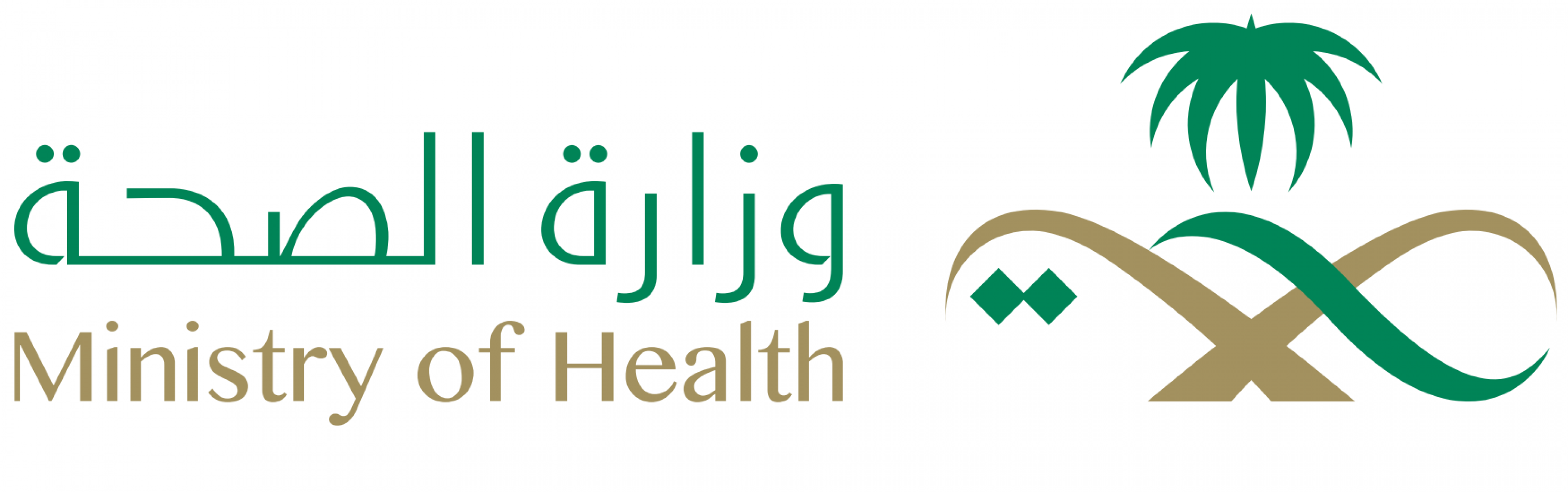مديرية الشؤون الصحية بالأحساء